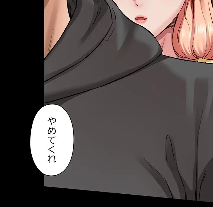 チアリーダー 第5話 - 119