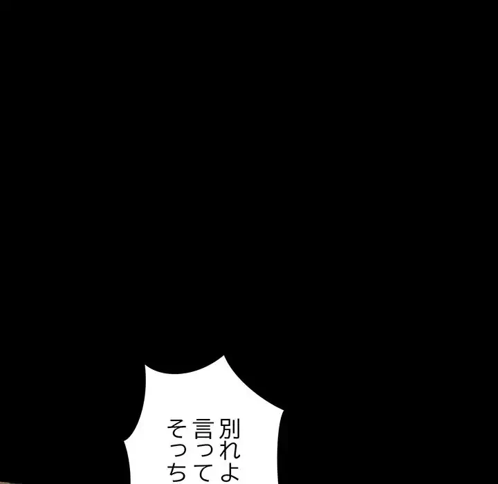 チアリーダー 第5話 - 120