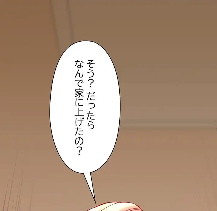 チアリーダー 第5話 - 123
