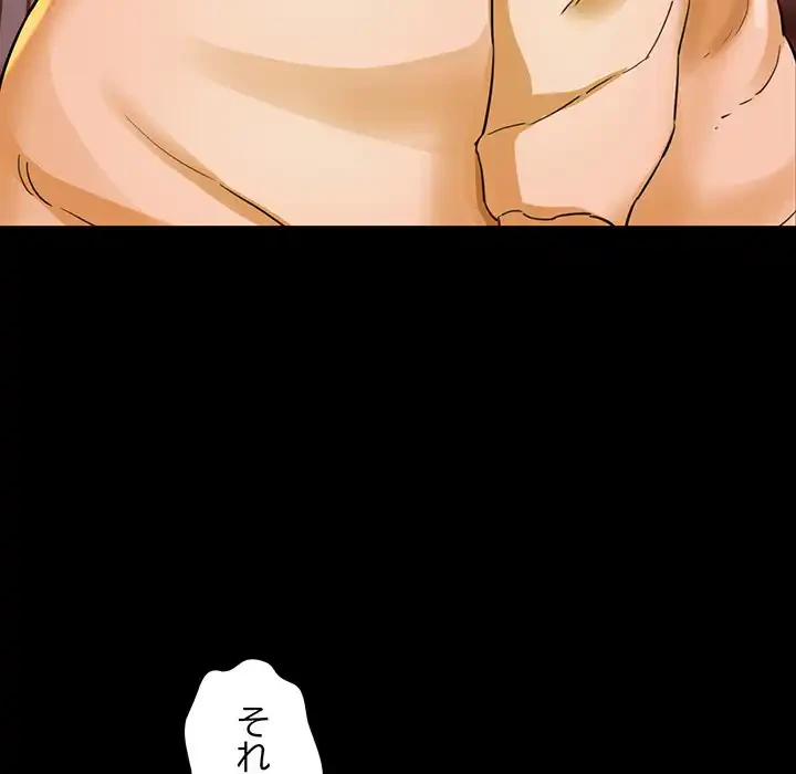チアリーダー 第5話 - 126