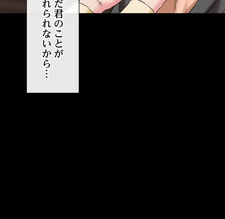 チアリーダー 第5話 - 128