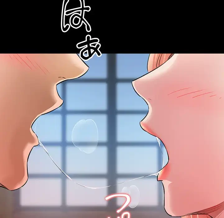 チアリーダー 第5話 - 132