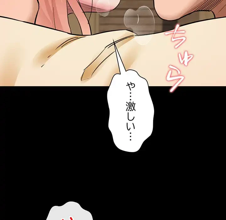チアリーダー 第5話 - 143