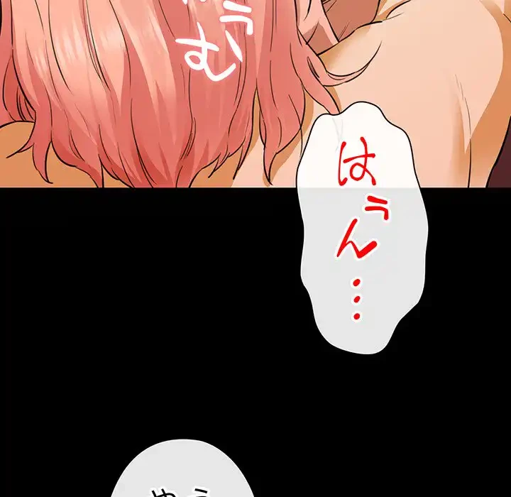 チアリーダー 第5話 - 145