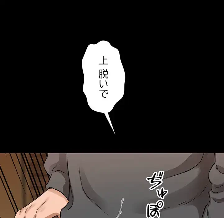 チアリーダー 第5話 - 180