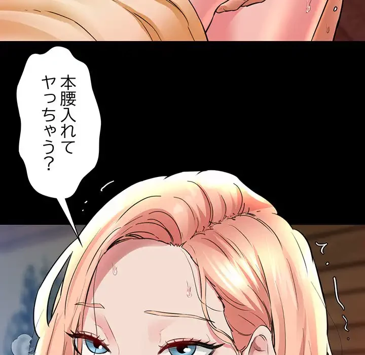 チアリーダー 第5話 - 182