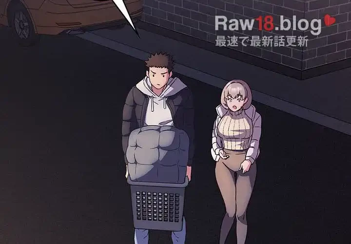 ４人は無理だって！ 第15話 - 2