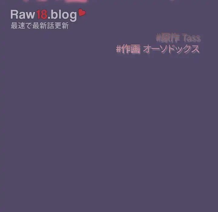 ４人は無理だって！ 第15話 - 16