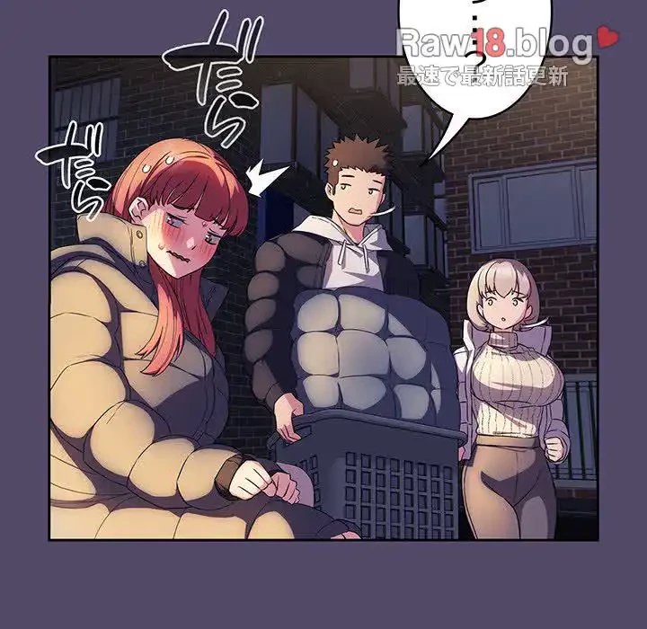 ４人は無理だって！ 第15話 - 27