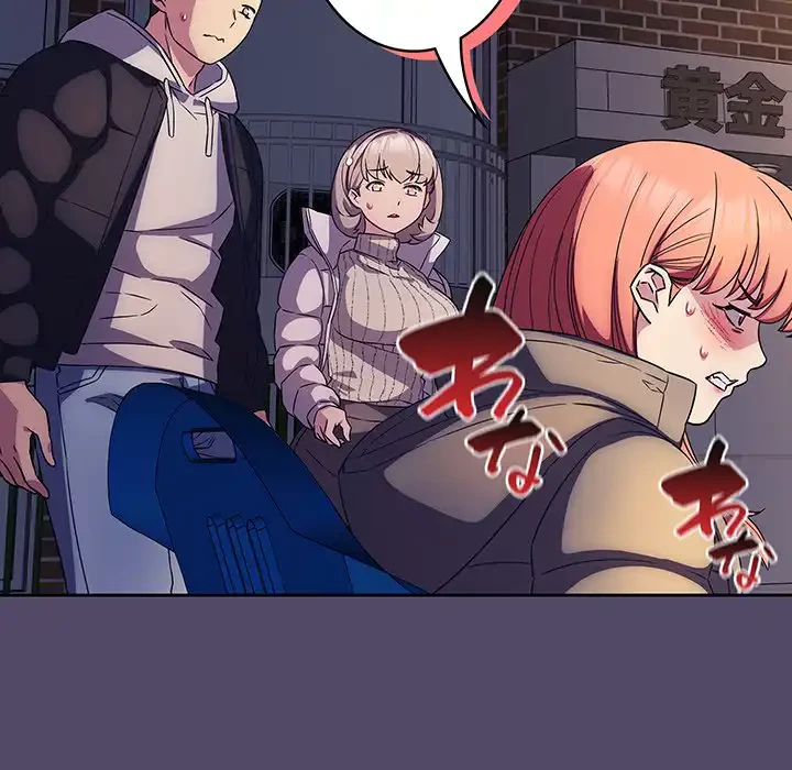 ４人は無理だって！ 第15話 - 33