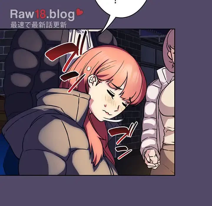 ４人は無理だって！ 第15話 - 52