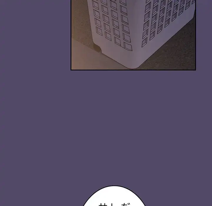 ４人は無理だって！ 第15話 - 54