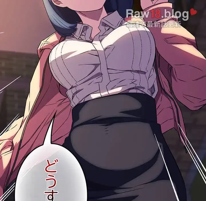 ４人は無理だって！ 第15話 - 70