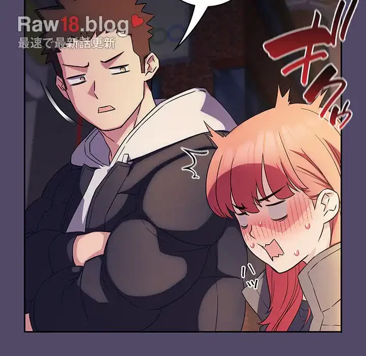 ４人は無理だって！ 第15話 - 96