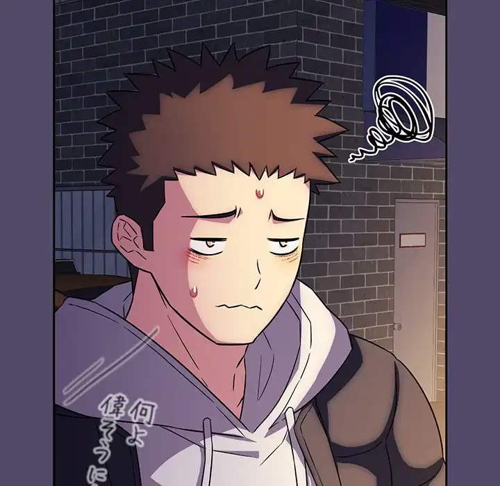 ４人は無理だって！ 第15話 - 107