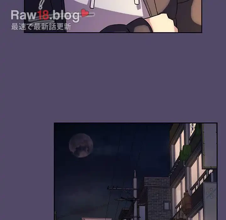 ４人は無理だって！ 第15話 - 108