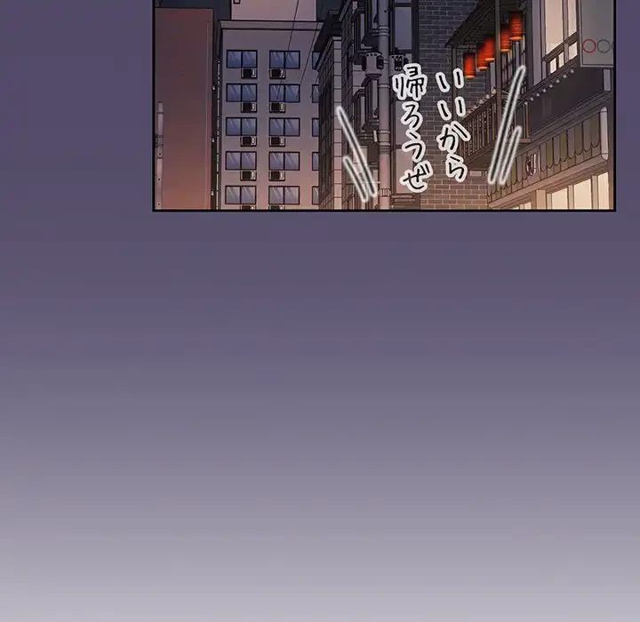 ４人は無理だって！ 第15話 - 109