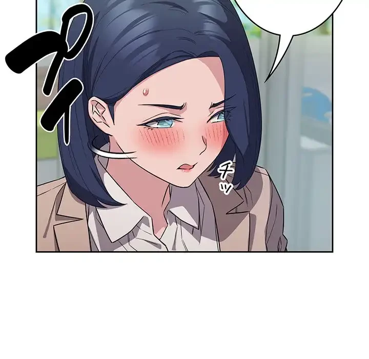 ４人は無理だって！ 第15話 - 117