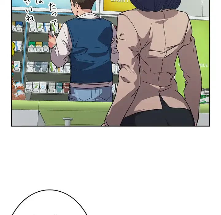 ４人は無理だって！ 第15話 - 123