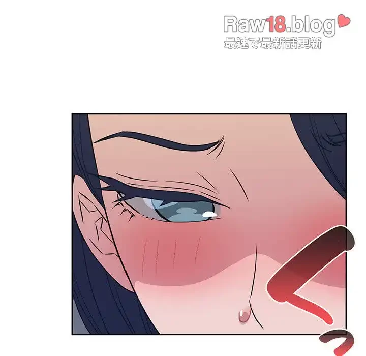 ４人は無理だって！ 第15話 - 126