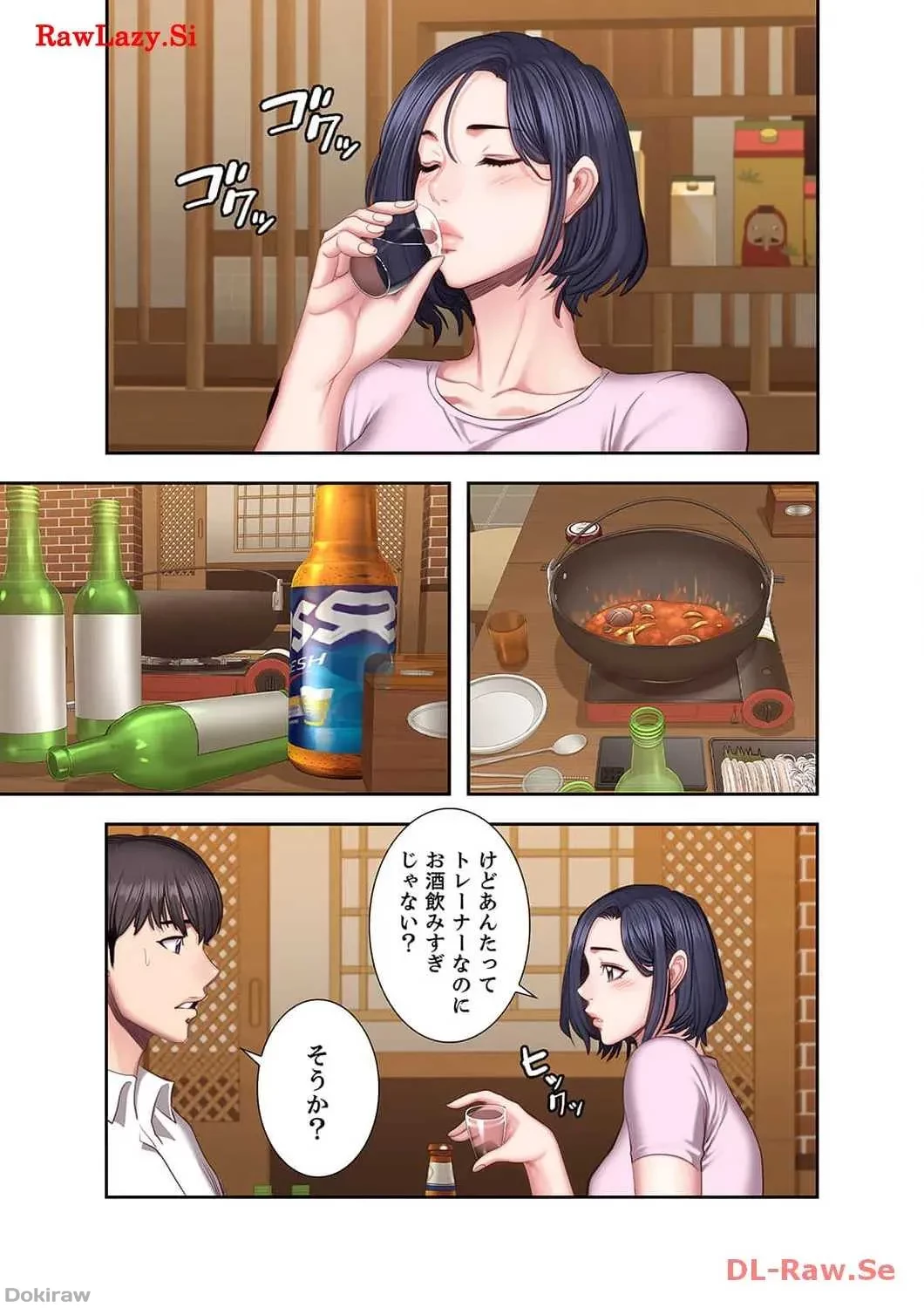 もしも、幼馴染を抱いたなら 第47話 - 6