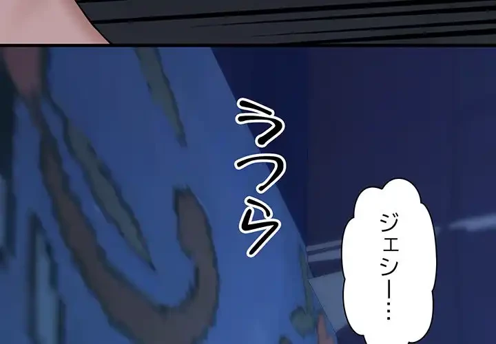 チアリーダー 第6話 - 3