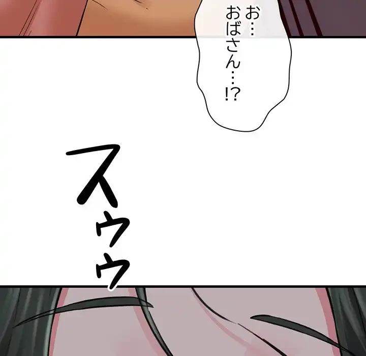 チアリーダー 第6話 - 9
