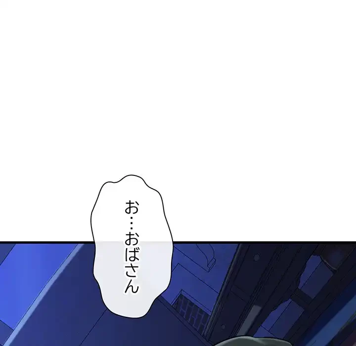 チアリーダー 第6話 - 14