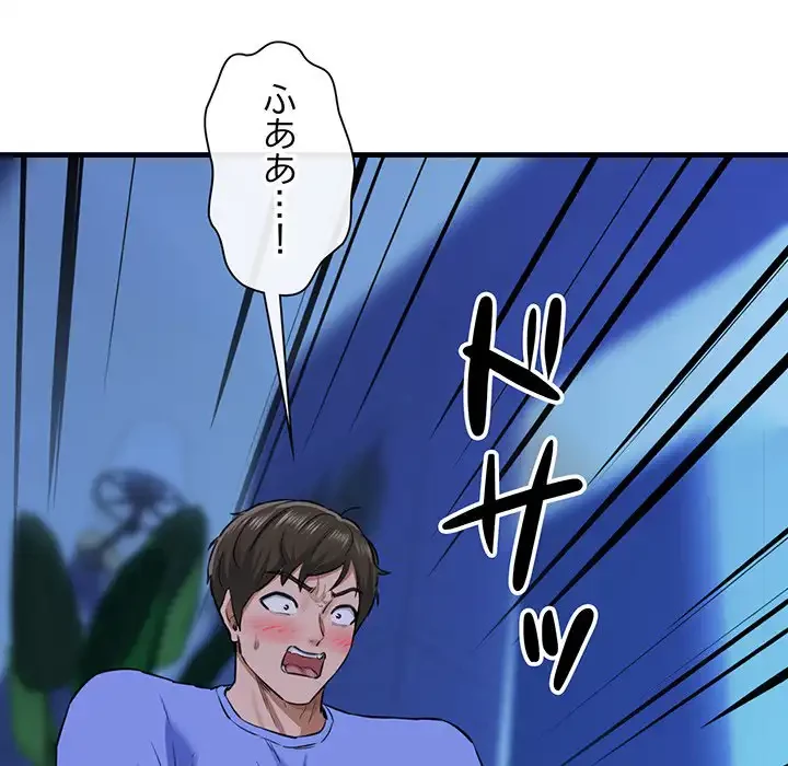 チアリーダー 第6話 - 29