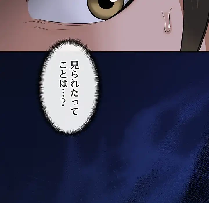 チアリーダー 第6話 - 35