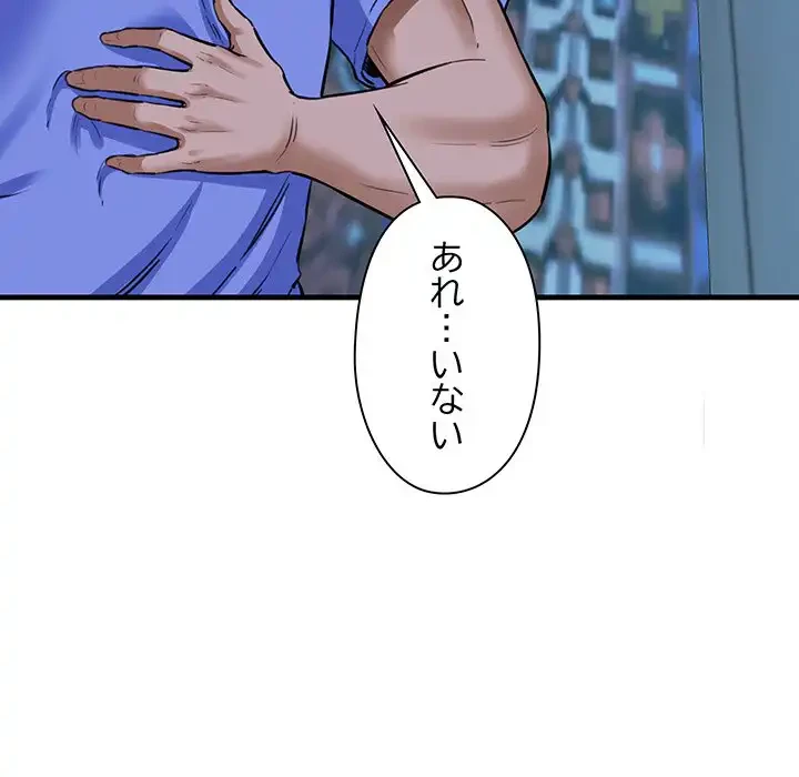 チアリーダー 第6話 - 40