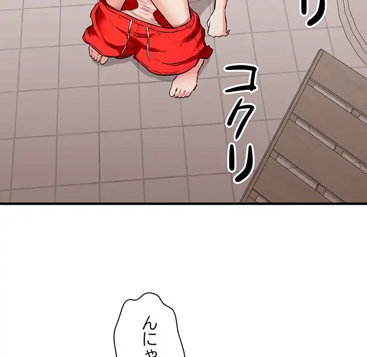 チアリーダー 第6話 - 49