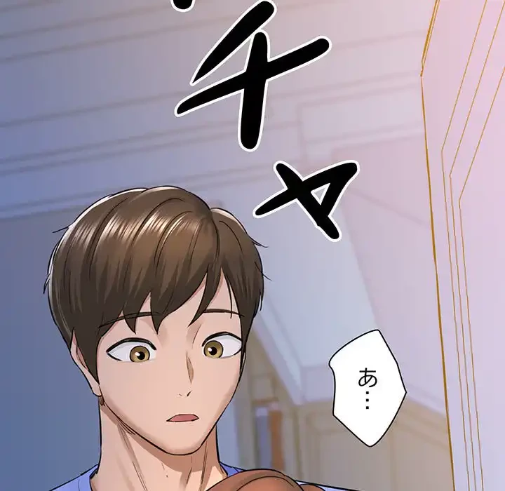 チアリーダー 第6話 - 59