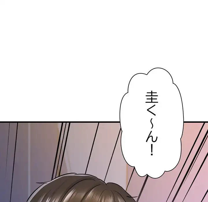 チアリーダー 第6話 - 62