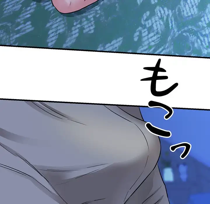 チアリーダー 第6話 - 75