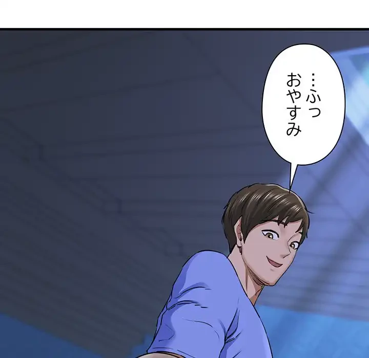チアリーダー 第6話 - 89