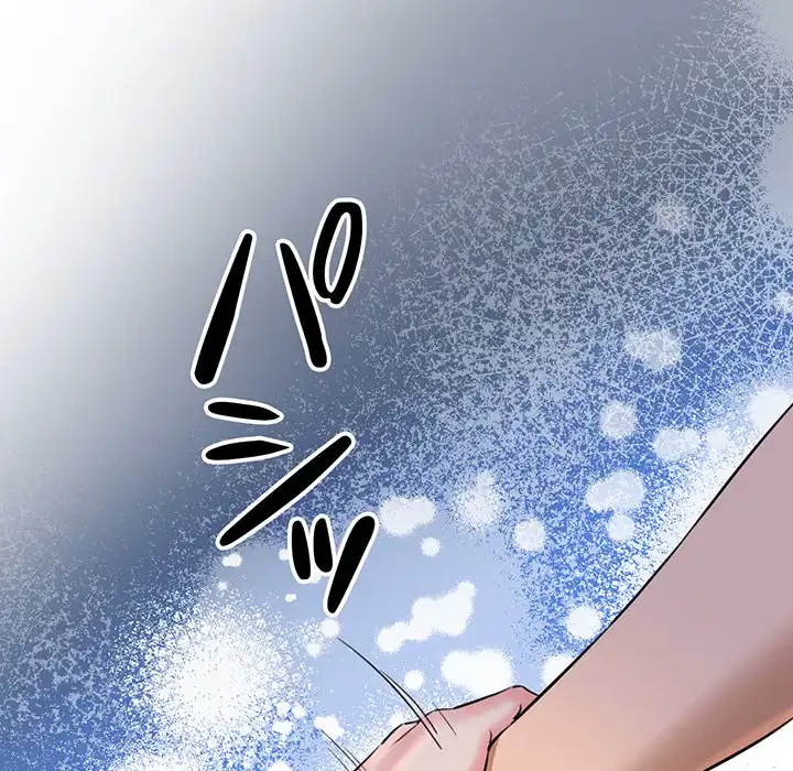 チアリーダー 第6話 - 91