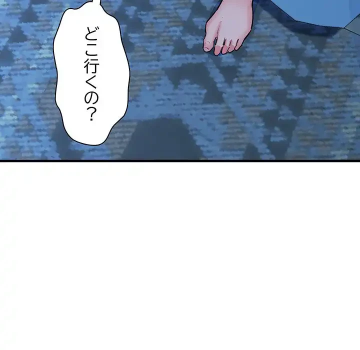 チアリーダー 第6話 - 96
