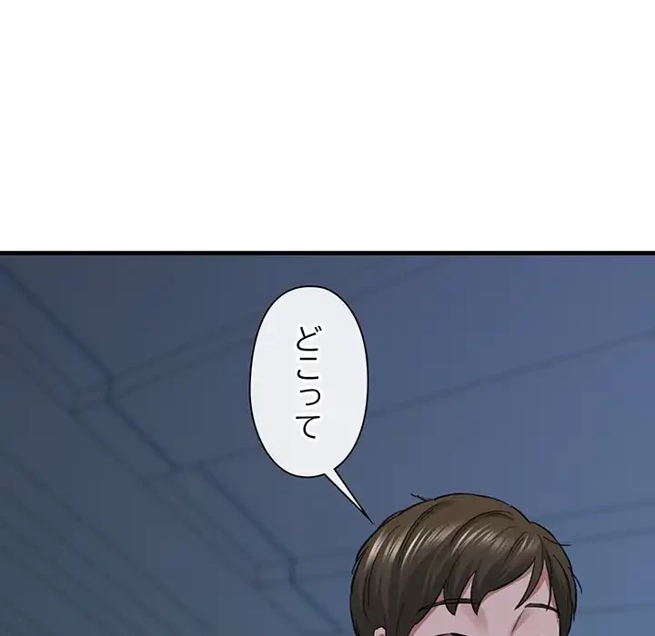 チアリーダー 第6話 - 97