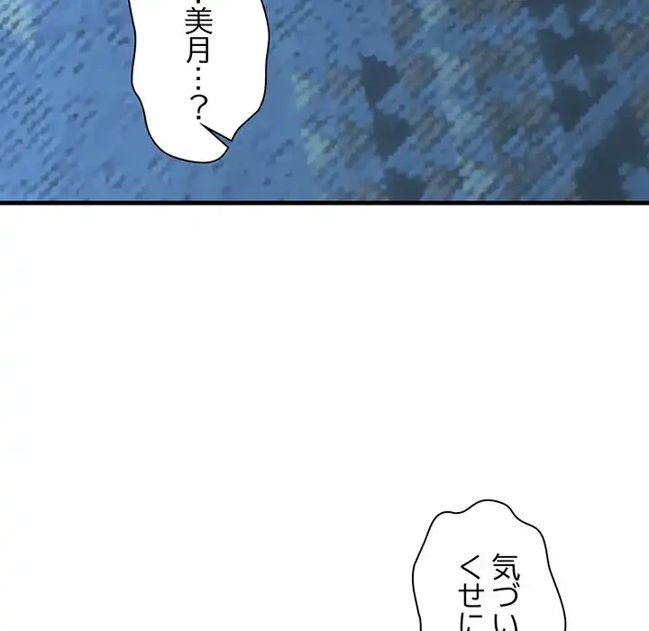 チアリーダー 第6話 - 109