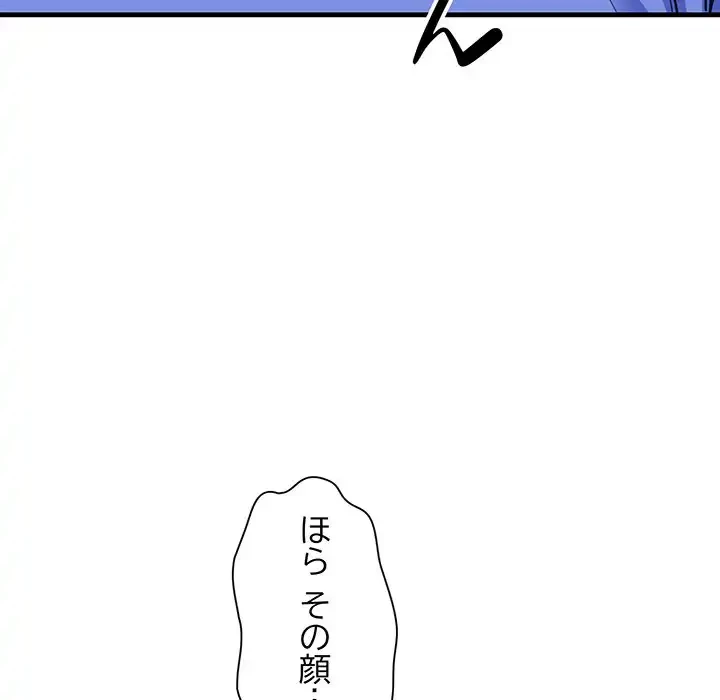 チアリーダー 第6話 - 112