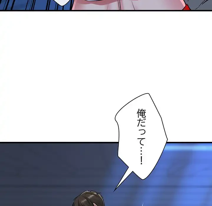 チアリーダー 第6話 - 124
