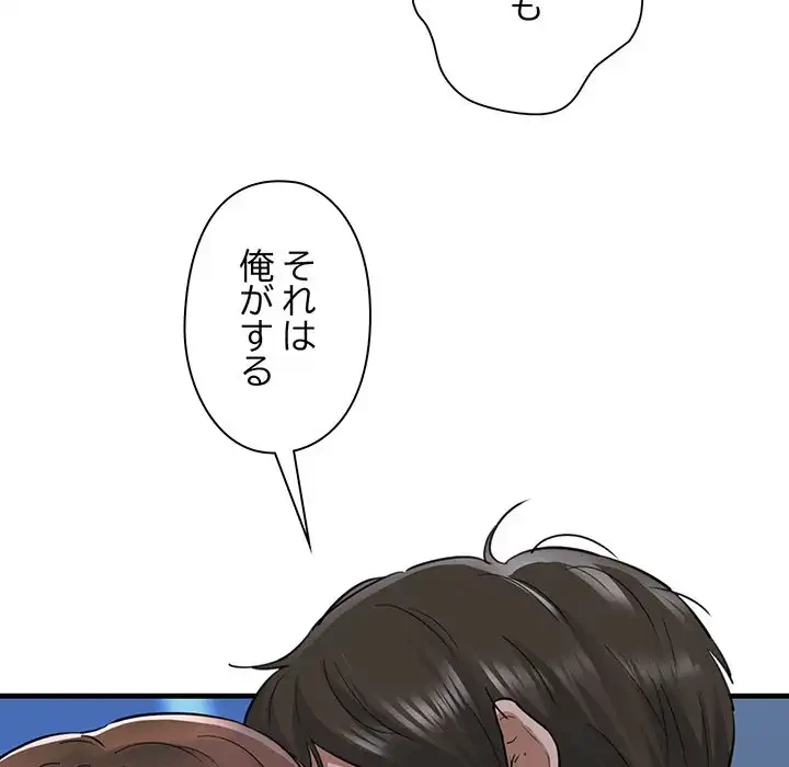 チアリーダー 第6話 - 135