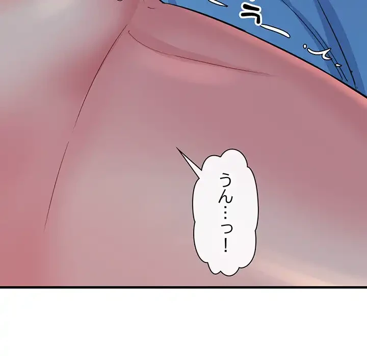 チアリーダー 第6話 - 154