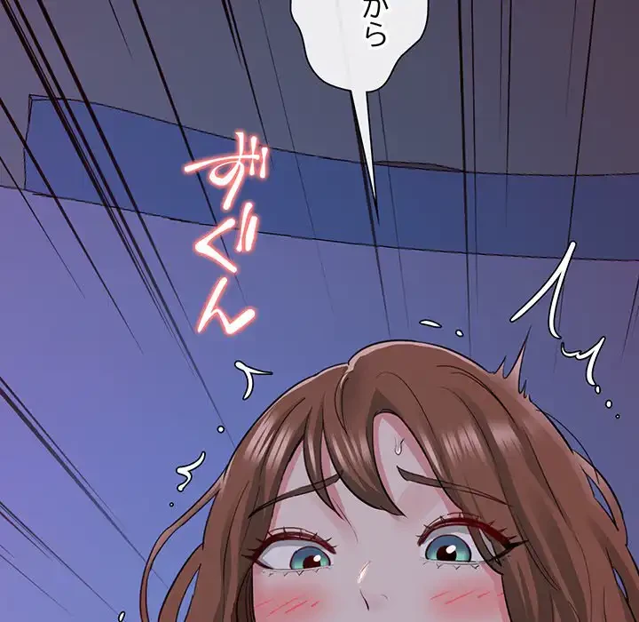 チアリーダー 第6話 - 162
