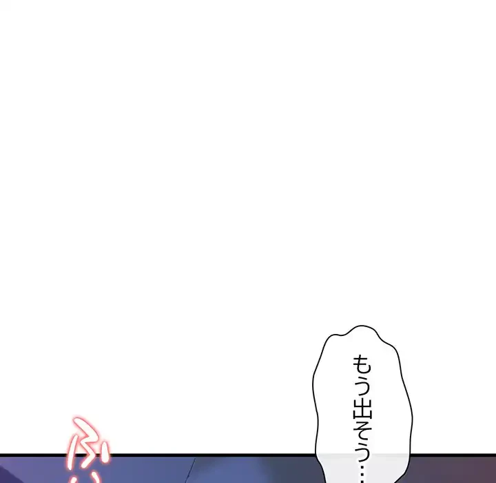 チアリーダー 第6話 - 176
