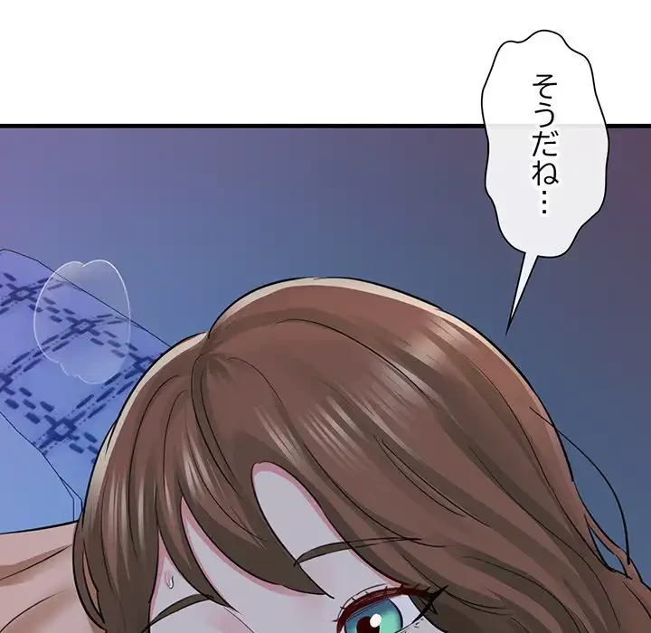 チアリーダー 第6話 - 194