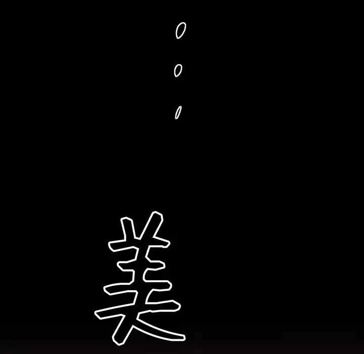 チアリーダー 第6話 - 199