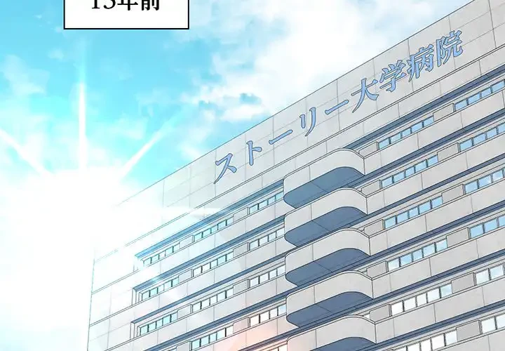 チアリーダー 第7話 - 2