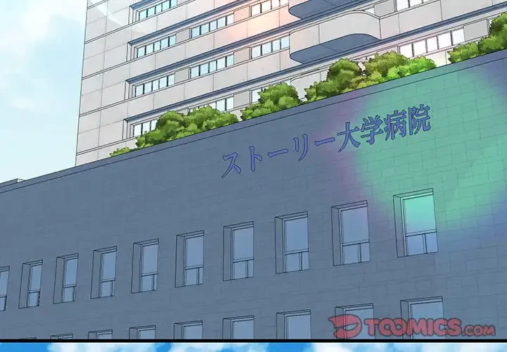 チアリーダー 第7話 - 3